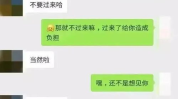 娱乐吃瓜酱聊天记录视频,明星幕后趣事大曝光
