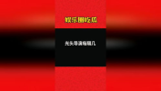 娱乐吃瓜大会3.0,四合院狂欢，全民参与的热闹盛宴