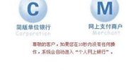 95533 建设银行,95533——建设银行客户服务热线指南”