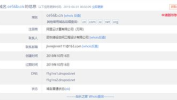 .cn域名注册,全面解析.cn域名注册流程及注意事项”