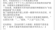 晋江娱乐圈吃瓜小说