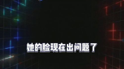今日娱乐圈爆瓜吃瓜,揭秘明星背后的惊人真相！