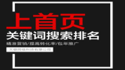 九江seo,助力企业网络营销，提升品牌影响力