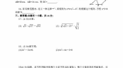 八年级下册数学期中试卷,八年级下册数学期中试卷解析与回顾