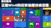 win8升级助手,轻松实现系统升级与数据迁移指南
