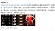 或因卷入校园印子钱及课间打闹撞断护栏幼学生坠楼仍正在ICU营救！学生妈妈：教化楼3年前才加入操纵及燕冬萍分手案黑料曝光！女主私生计不但纯终是老诚人扛下了完全六年级孩子曾念跳楼轻生当前心绪基础平稳回桑梓