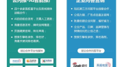 全网推广外包,助力企业高效拓展市场，实现品牌价值飞跃