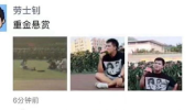 吃瓜娱乐图片搞笑